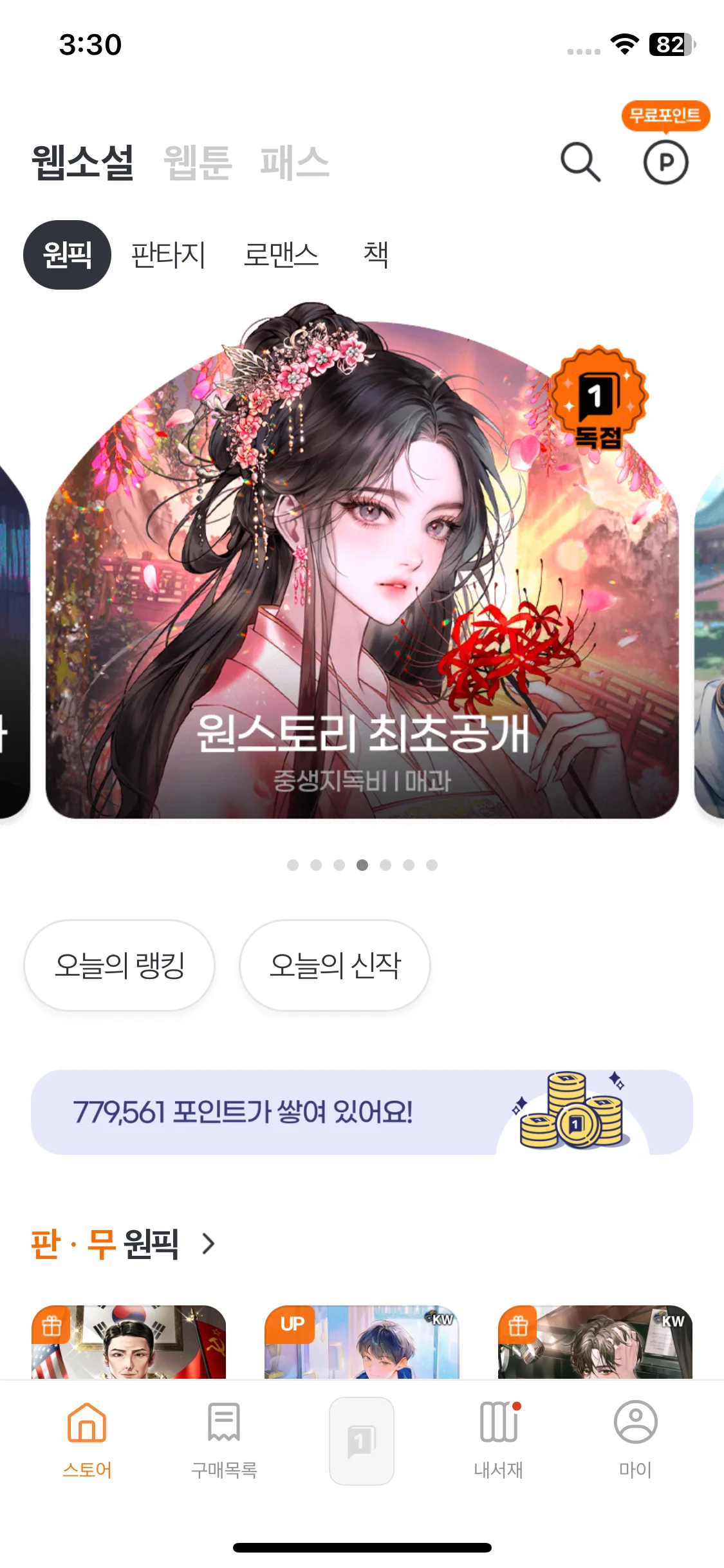 Test Image 1